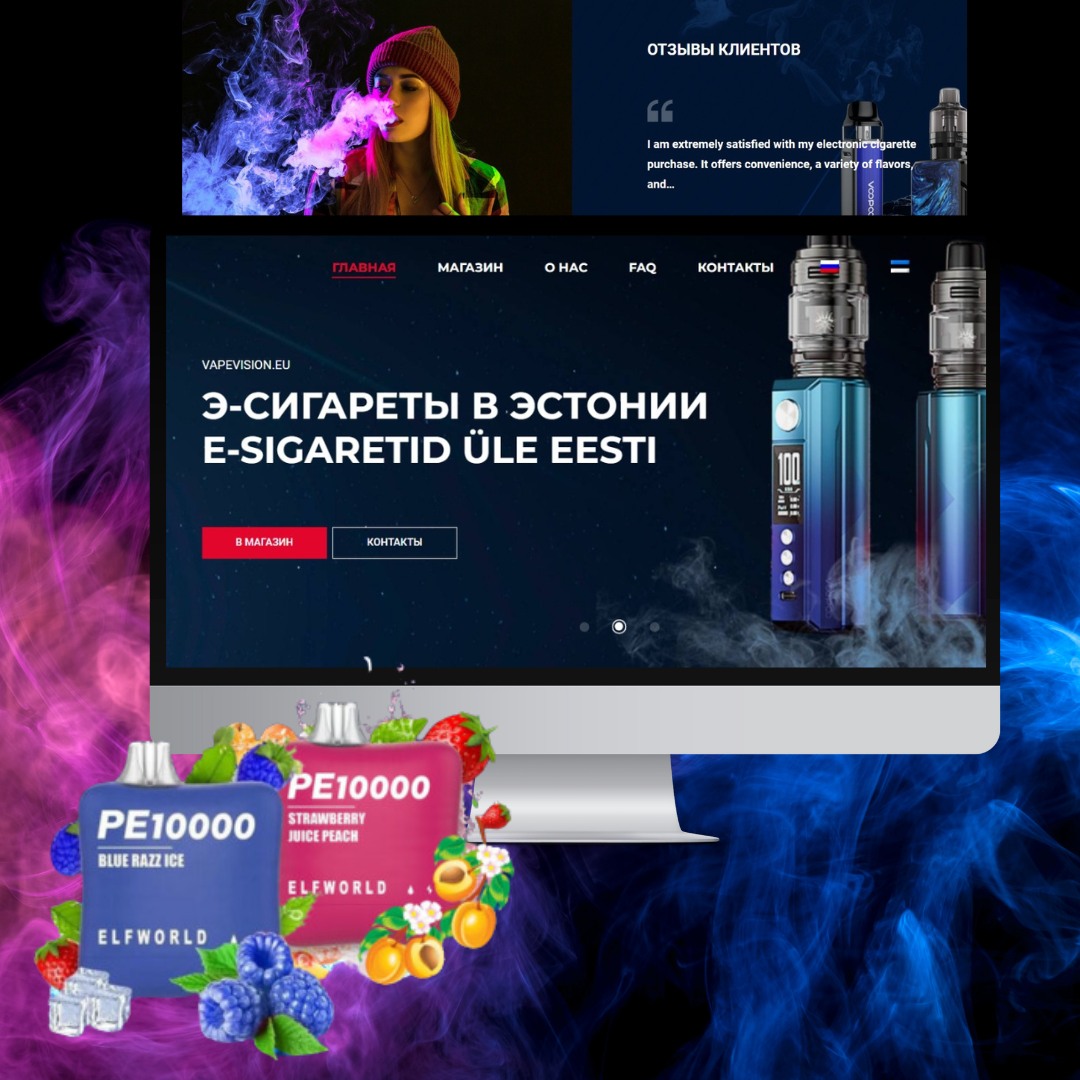 Видение